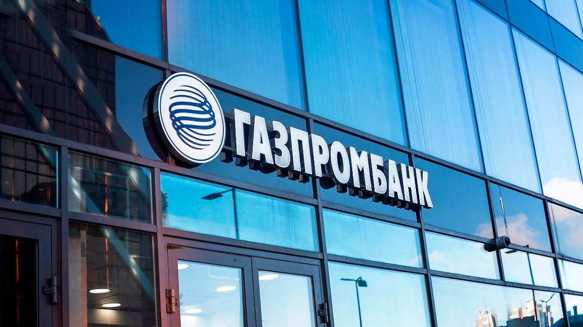 Акция Газпромбанка