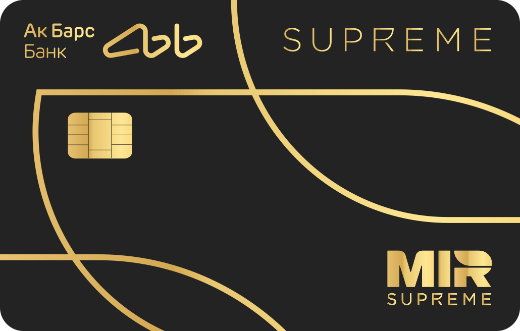 Дебетовая Ак Барс Карта Premium Мир Supreme