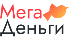 МегаДеньги