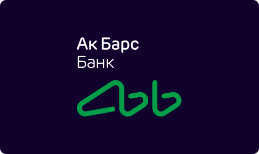 Кредит на подсобное хозяйство в Ак Барс банке